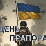 ​Ukraine's State Flag Day