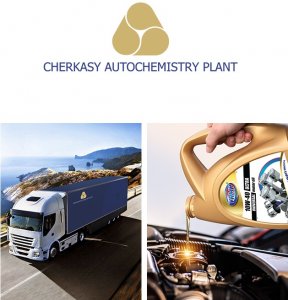Cherkasy Autochemistry Plant is 30 years old!